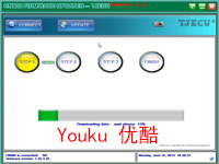 CN900 update copy 46 chip first (Youku)